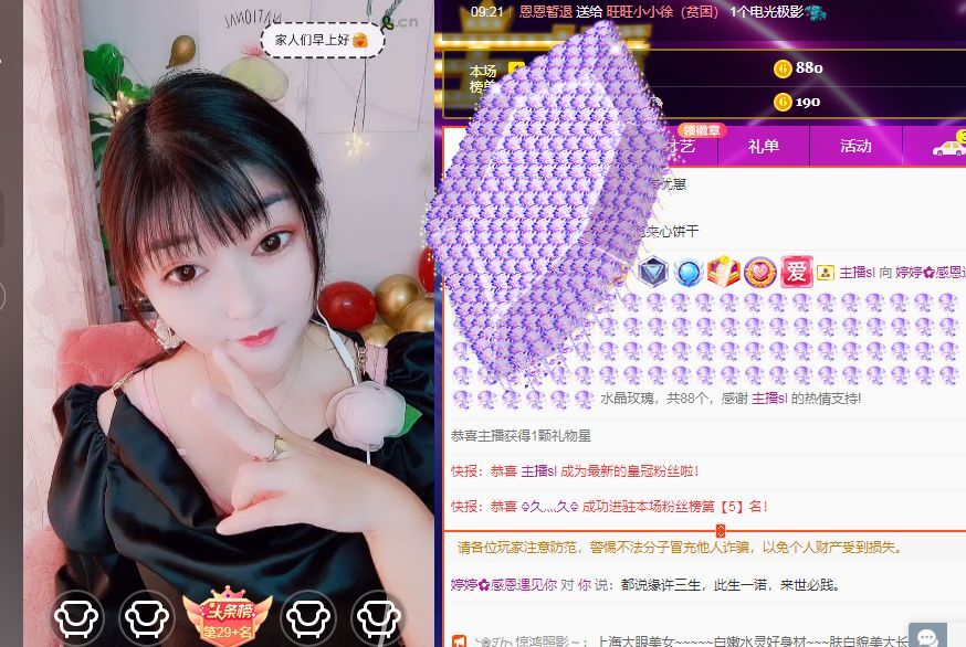 婷婷💕感恩有你陪伴的图片