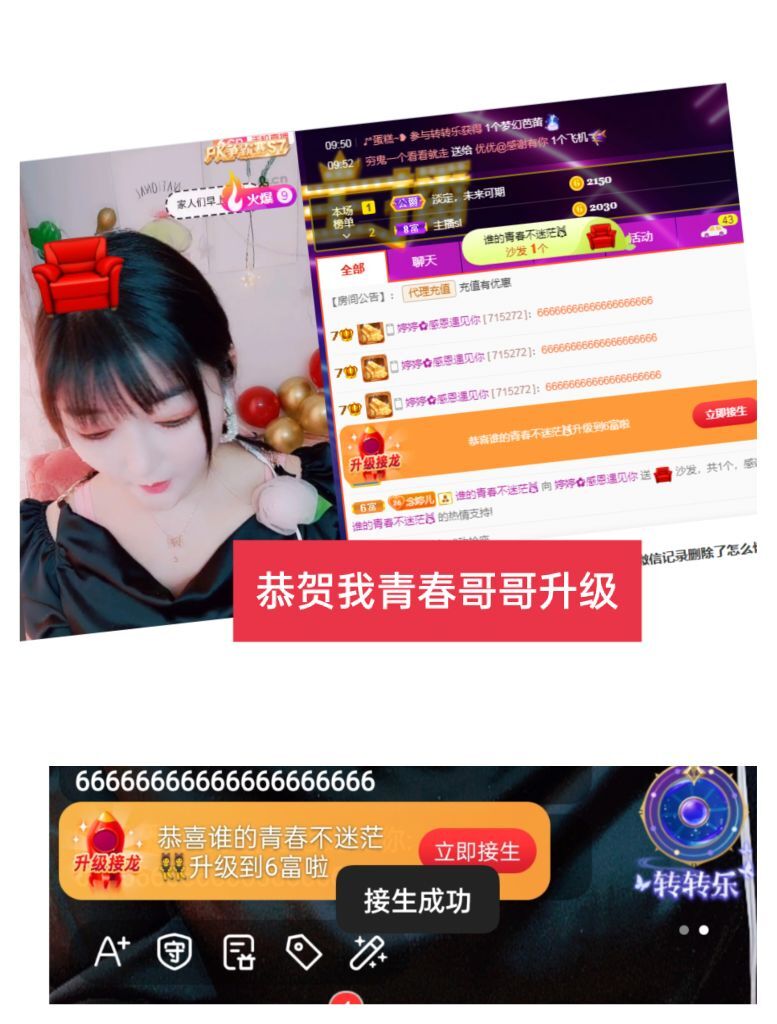 婷婷💕感恩有你陪伴的图片