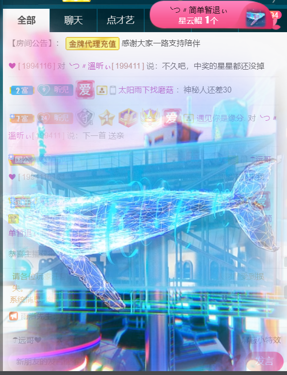 ╰つ〃薀昕🌷的图片