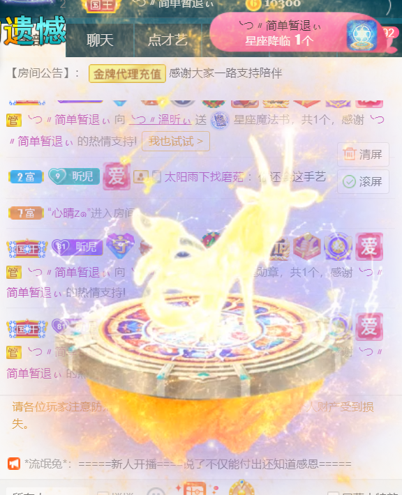 ╰つ〃薀昕🌷的图片