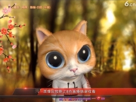 甜蜜未来乐在心怀主播照片