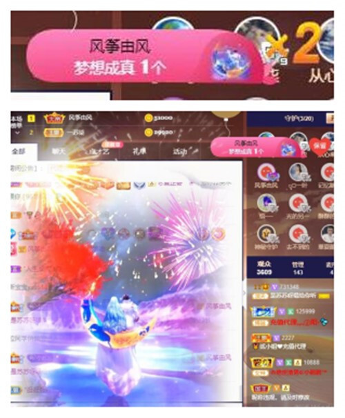 苏苏，越来越好的图片