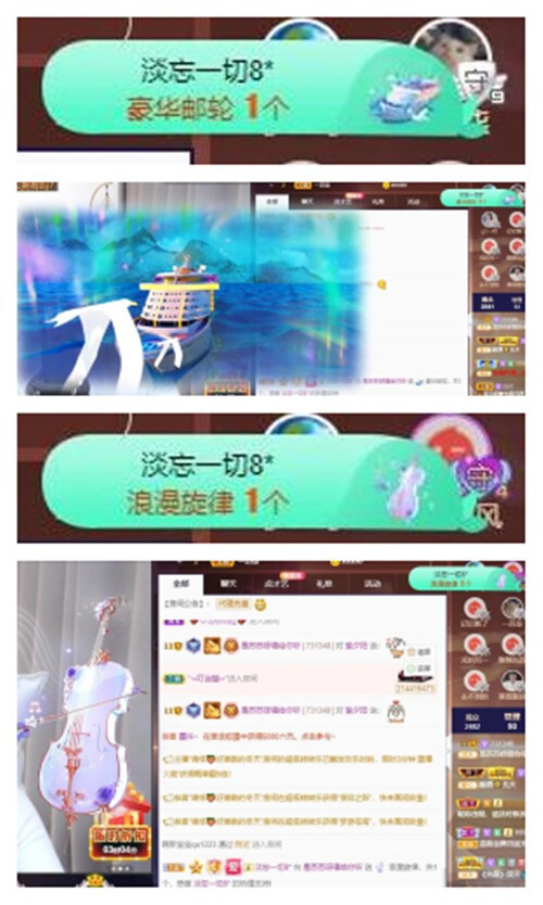苏苏，越来越好的图片