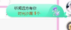 开心果冰儿主播照片