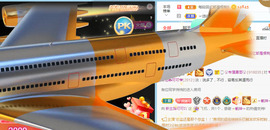 新人可可吖头主播照片