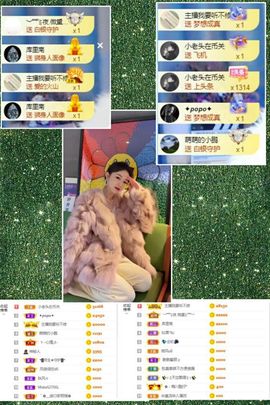 💦念初💫18点播主播照片