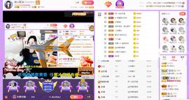 岚☆若冰♂主播照片