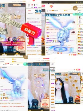 虹宝❣唱歌晚11点主播照片