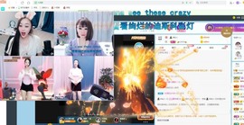 沄9冠感恩有你主播照片