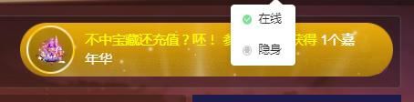 中宝藏了@_@的主播照片