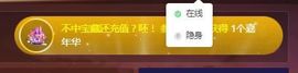 中宝藏了@_@主播照片
