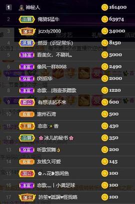 恋歌爱唱歌主播照片