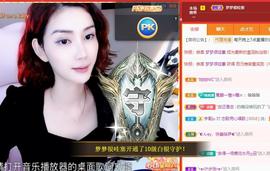恋歌爱唱歌主播照片