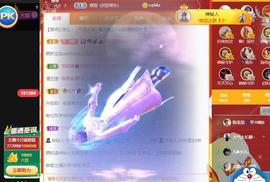 恋歌爱唱歌主播照片
