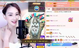 恋歌爱唱歌主播照片