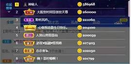 恋歌爱唱歌主播照片
