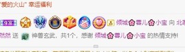 我是隐身娃主播照片