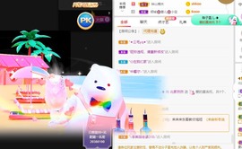 我是隐身娃主播照片