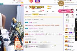 心中无结。。主播照片