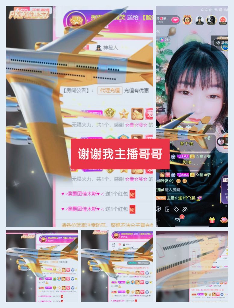 婷婷💕感恩有你陪伴的图片