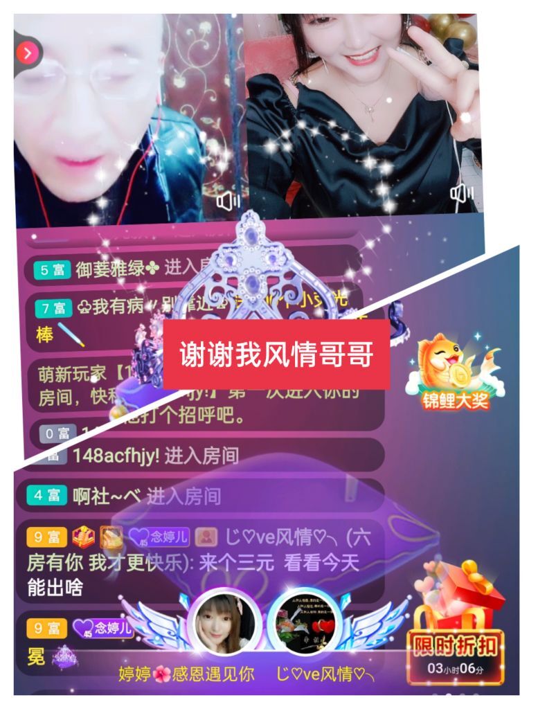 婷婷💕感恩有你陪伴的图片