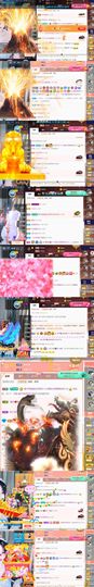 🍀冰雪❤️🍀加油的图片