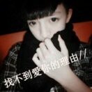 若我疯你陪我疯8