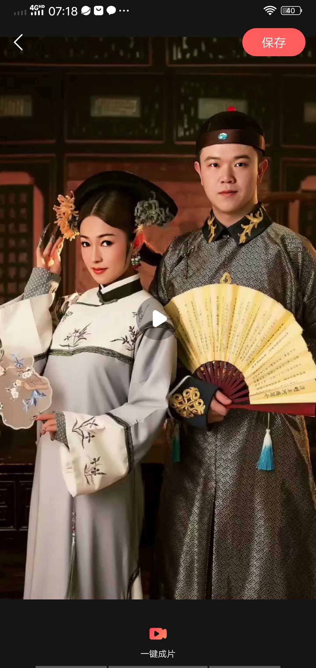 果果(平安好运)的图片