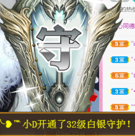 ╰❥℡冰雪每天40首主播照片