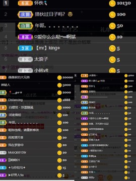 所见即薇主播照片