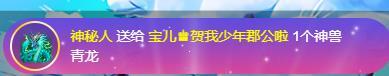 宝儿♚宝儿的图片