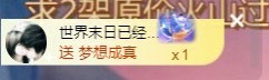 小蛋挞休～主播照片