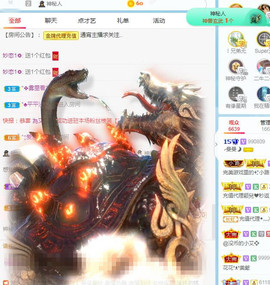 曼曼🌙暂停直播主播照片