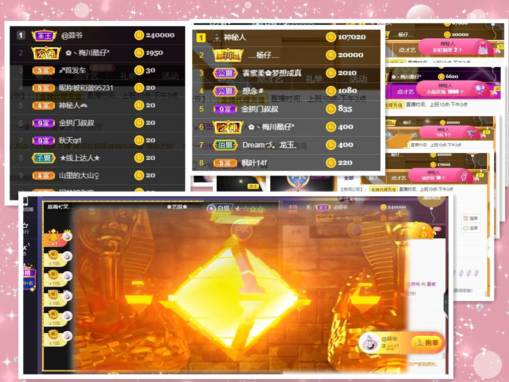 💕雲紫柔-唱歌💞的图片
