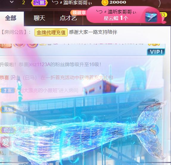 ╰つ〃薀昕🌷的图片