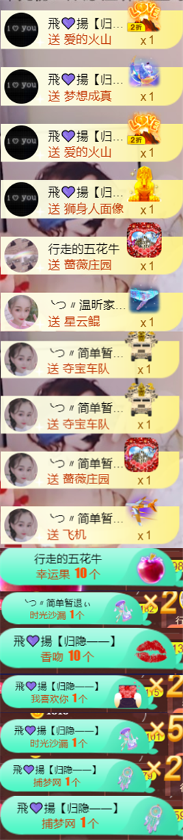 ╰つ〃薀昕🌷的图片