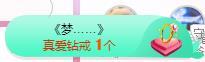 冰凌吖~的图片