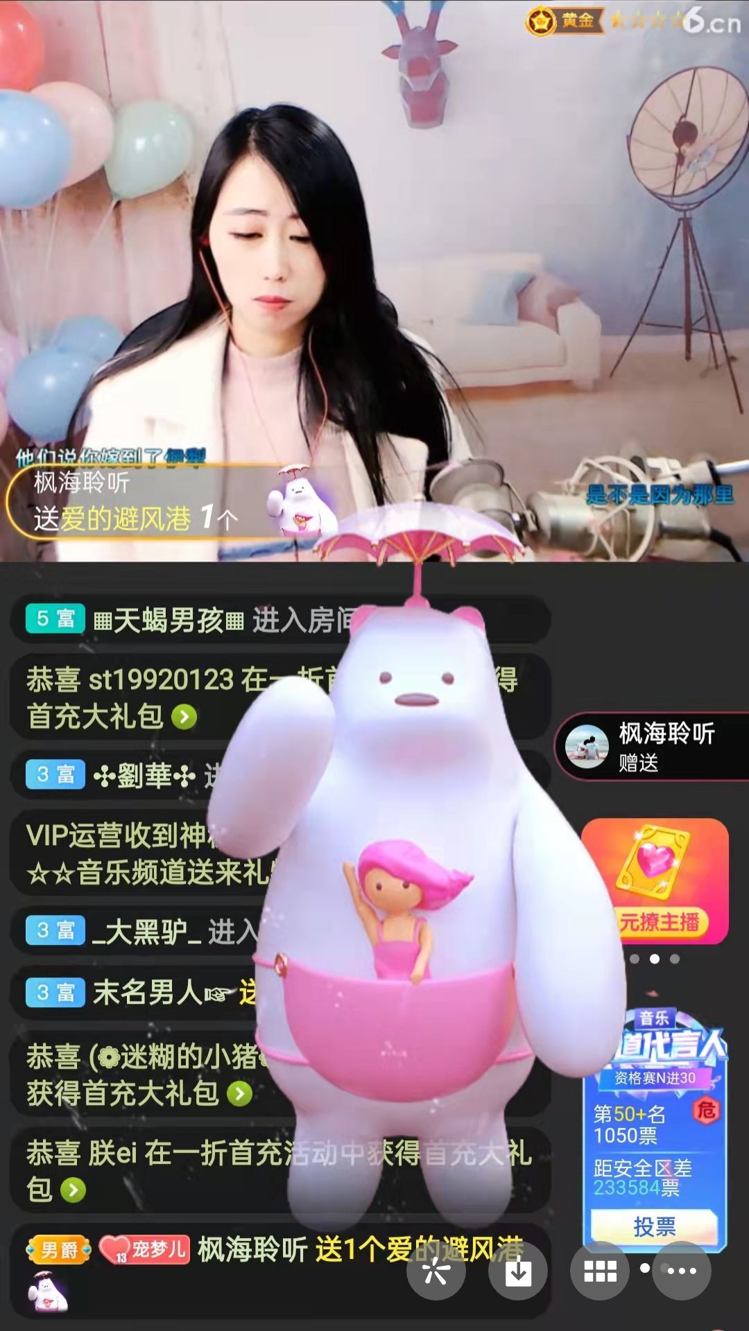 梦心💞缘于遇见的图片
