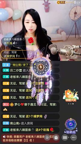 梦心💞缘于遇见的图片