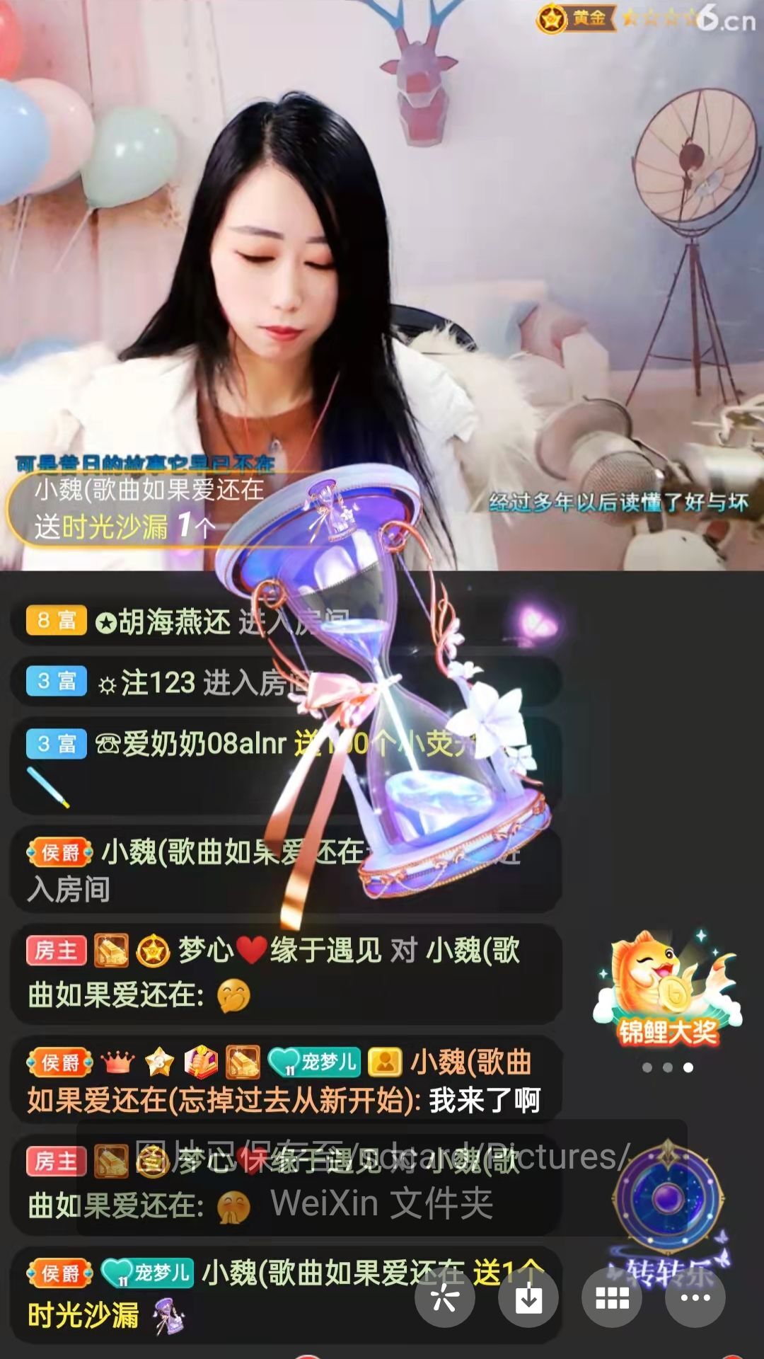 梦心💞缘于遇见的图片