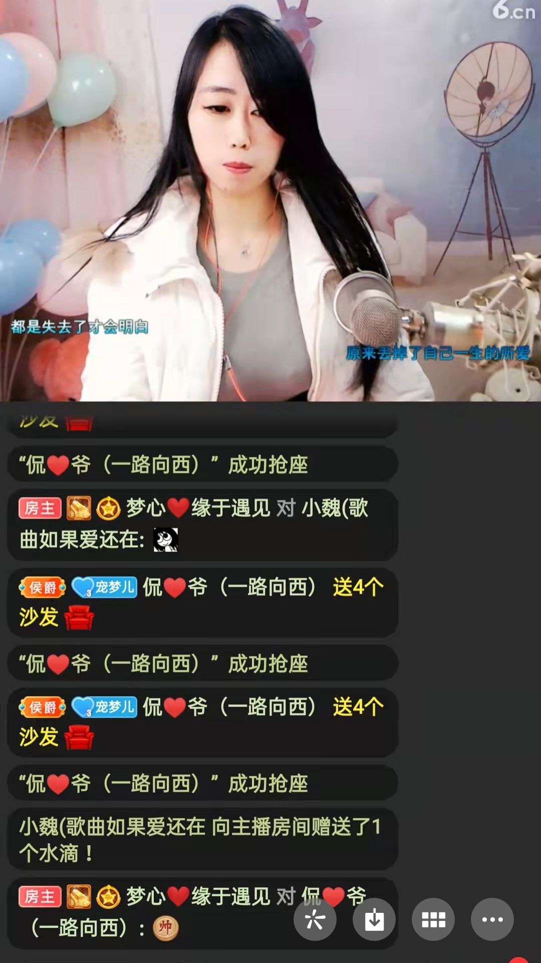梦心💞缘于遇见的图片