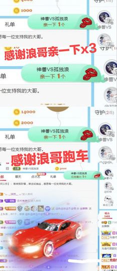 金麒麟安静唱歌🎤的图片