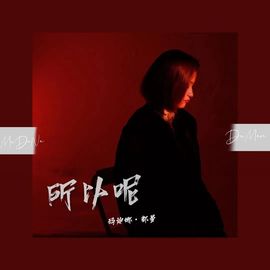 超持久“桑拿天”来了主播照片