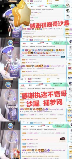金麒麟安静唱歌🎤的图片