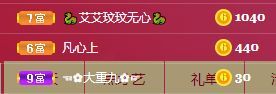 玟玟🌸的图片