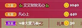 玟玟🌸加油啊主播照片
