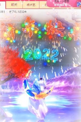玟玟🌸加油啊主播照片