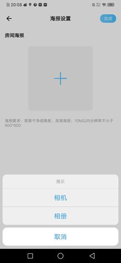 xingjiac主播照片