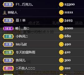 仙仙🎤唱歌主播照片