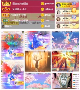 ★︶瑾萱、旗袍控主播照片